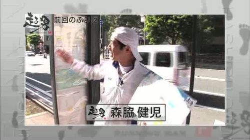 走る男F